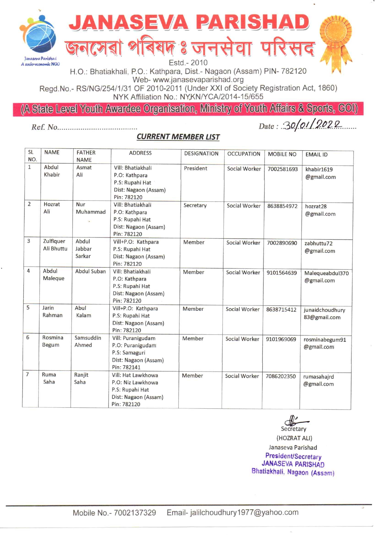 Janseva Parishad
